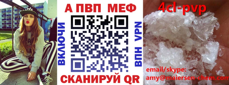 наркошоп Яровое А ПВП VHQ
