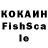 ЛСД экстази кислота Fox Yarnam