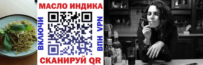 купить наркоту  Яровое  Еда ТГК марихуана 