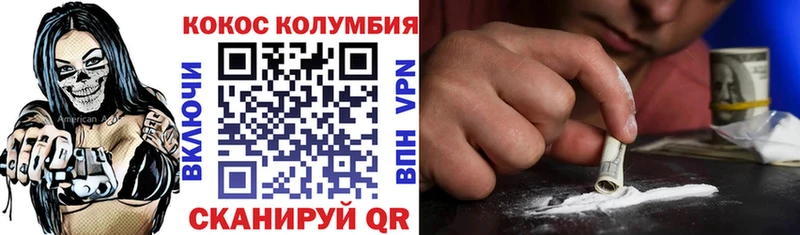 купить  цена  Яровое  Кокаин 99% 