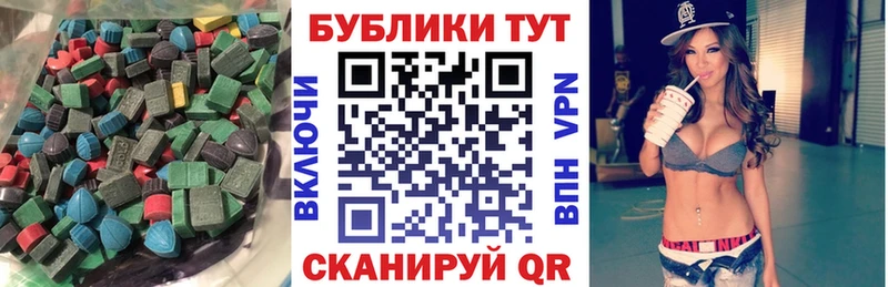 площадка телеграм  OMG зеркало  Яровое  Экстази 280 MDMA 