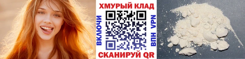 наркота  kraken рабочий сайт  Героин белый  Яровое 