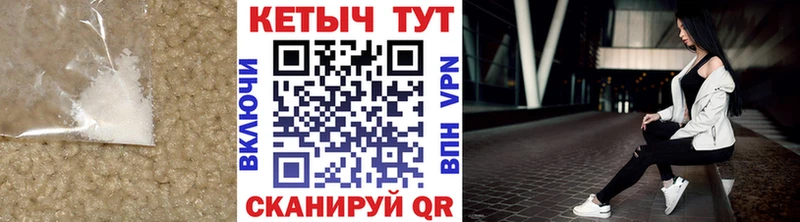 КЕТАМИН VHQ  Яровое 