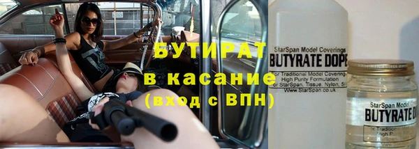 кристаллы Верхнеуральск