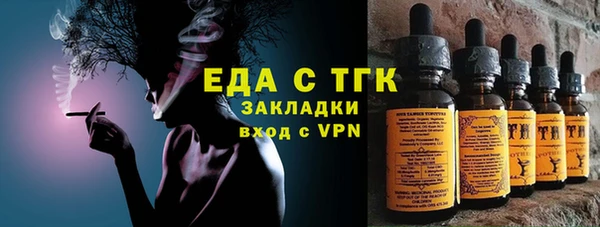 кристаллы Верхнеуральск