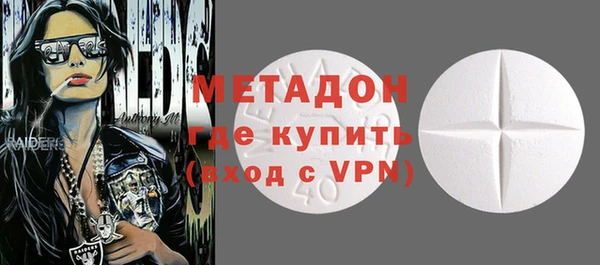 кристаллы Верхнеуральск