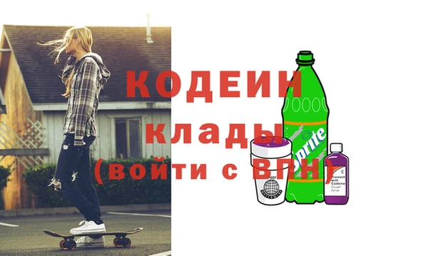 кристаллы Верхнеуральск