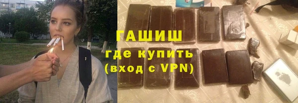 ALPHA-PVP Верхний Тагил