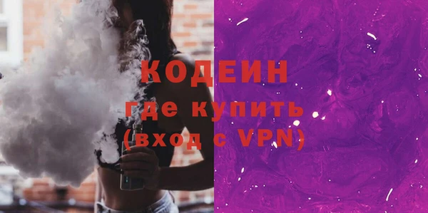 кристаллы Верхнеуральск