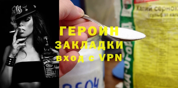 ALPHA-PVP Верхний Тагил