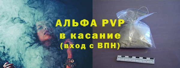 кристаллы Верхнеуральск