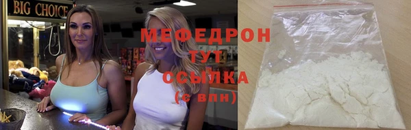 кристаллы Верхнеуральск