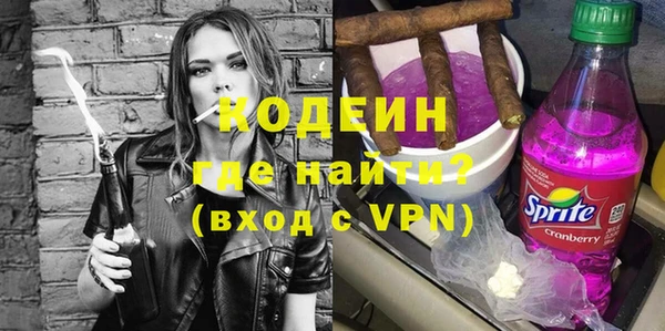 ALPHA-PVP Верхний Тагил