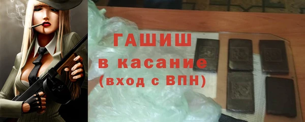ALPHA-PVP Верхний Тагил