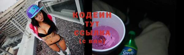 ALPHA-PVP Верхний Тагил