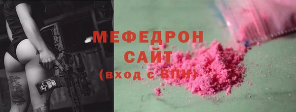 кристаллы Верхнеуральск