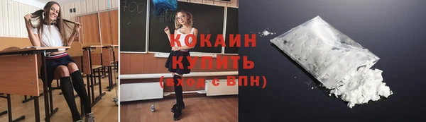 кристаллы Верхнеуральск