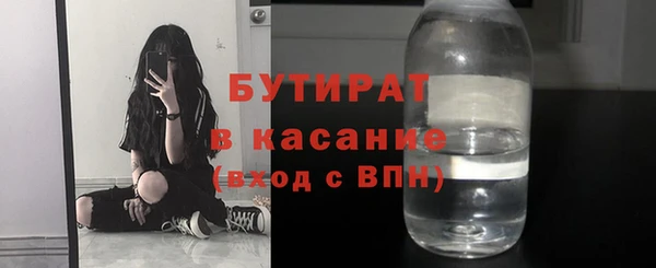 кристаллы Верхнеуральск