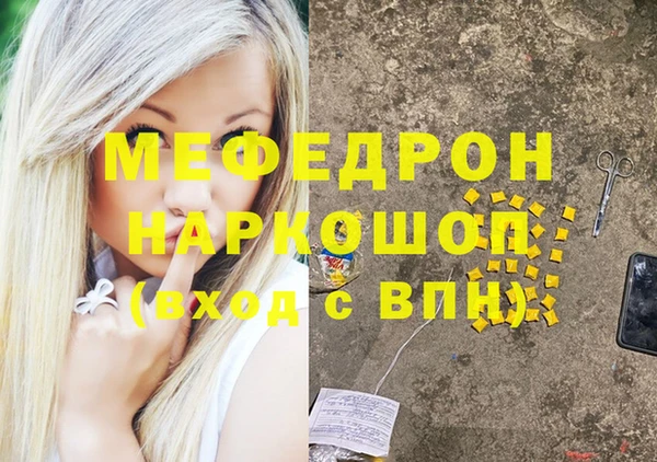 ALPHA-PVP Верхний Тагил