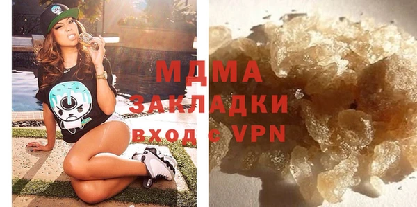 кристаллы Верхнеуральск