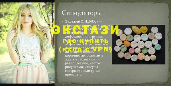 кристаллы Верхнеуральск