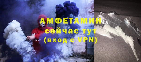 ALPHA-PVP Верхний Тагил