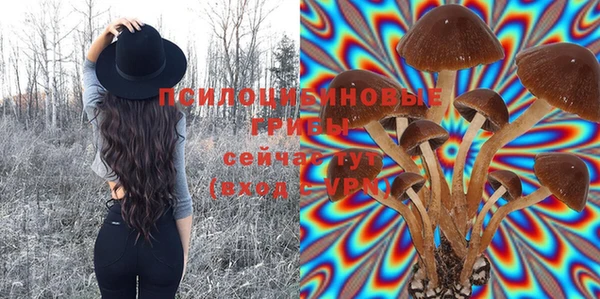 кристаллы Верхнеуральск