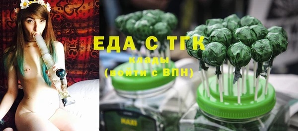 ALPHA-PVP Верхний Тагил