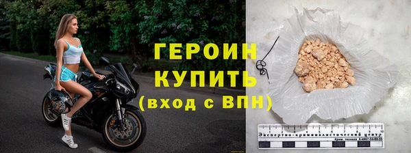 ALPHA-PVP Верхний Тагил
