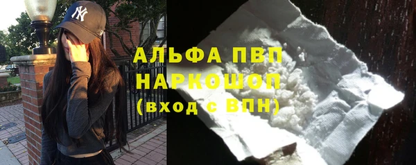 ALPHA-PVP Верхний Тагил