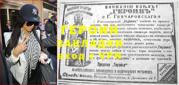 кристаллы Верхнеуральск