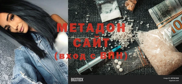 кристаллы Верхнеуральск