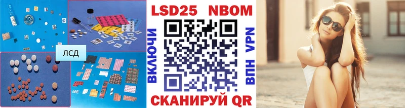 наркотики mega сайт ЛСД экстази кислота Яровое
