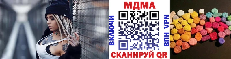 MDMA Molly Яровое