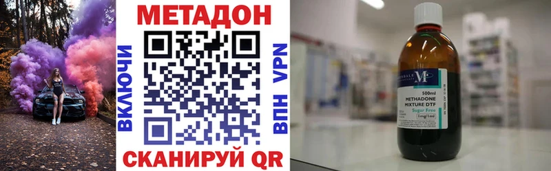 Метадон мёд  Яровое 