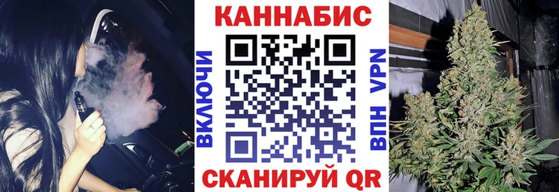 Марихуана планчик  Яровое 